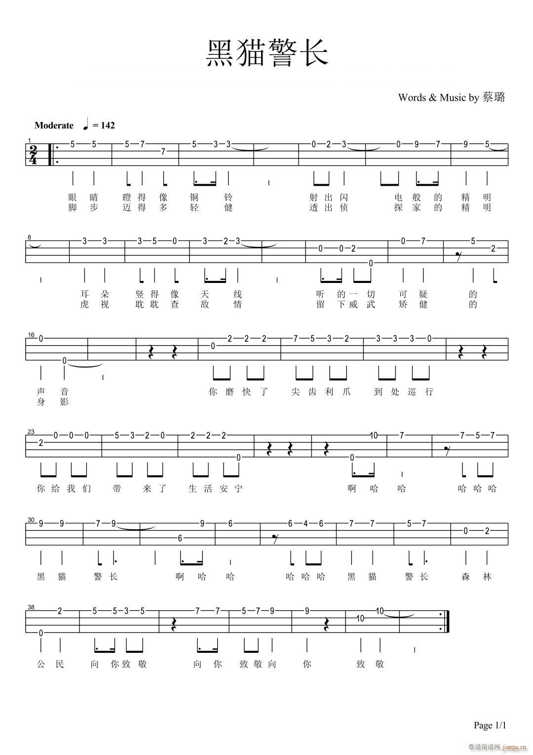 ��؈���L(ch��ng)�ȿ������V ���� ukuleleָ���V(ʮ�ּ�����)1