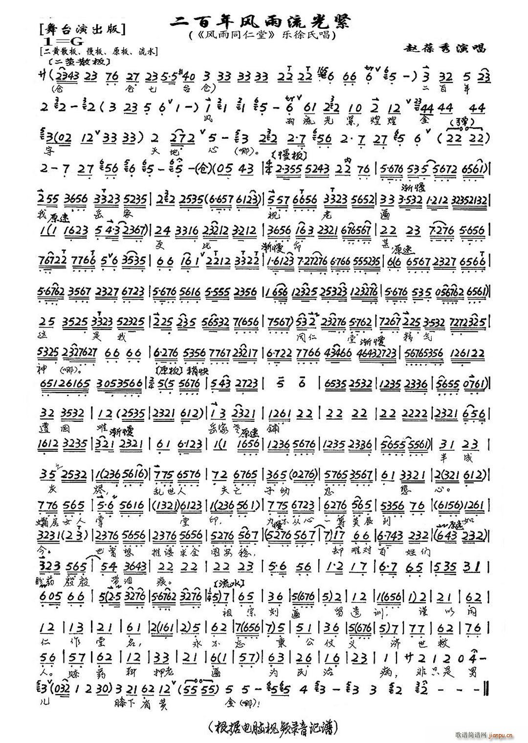 �Ҙ�(l�� )��ҕ���Ҹ�������(ʮ�ּ�����)1