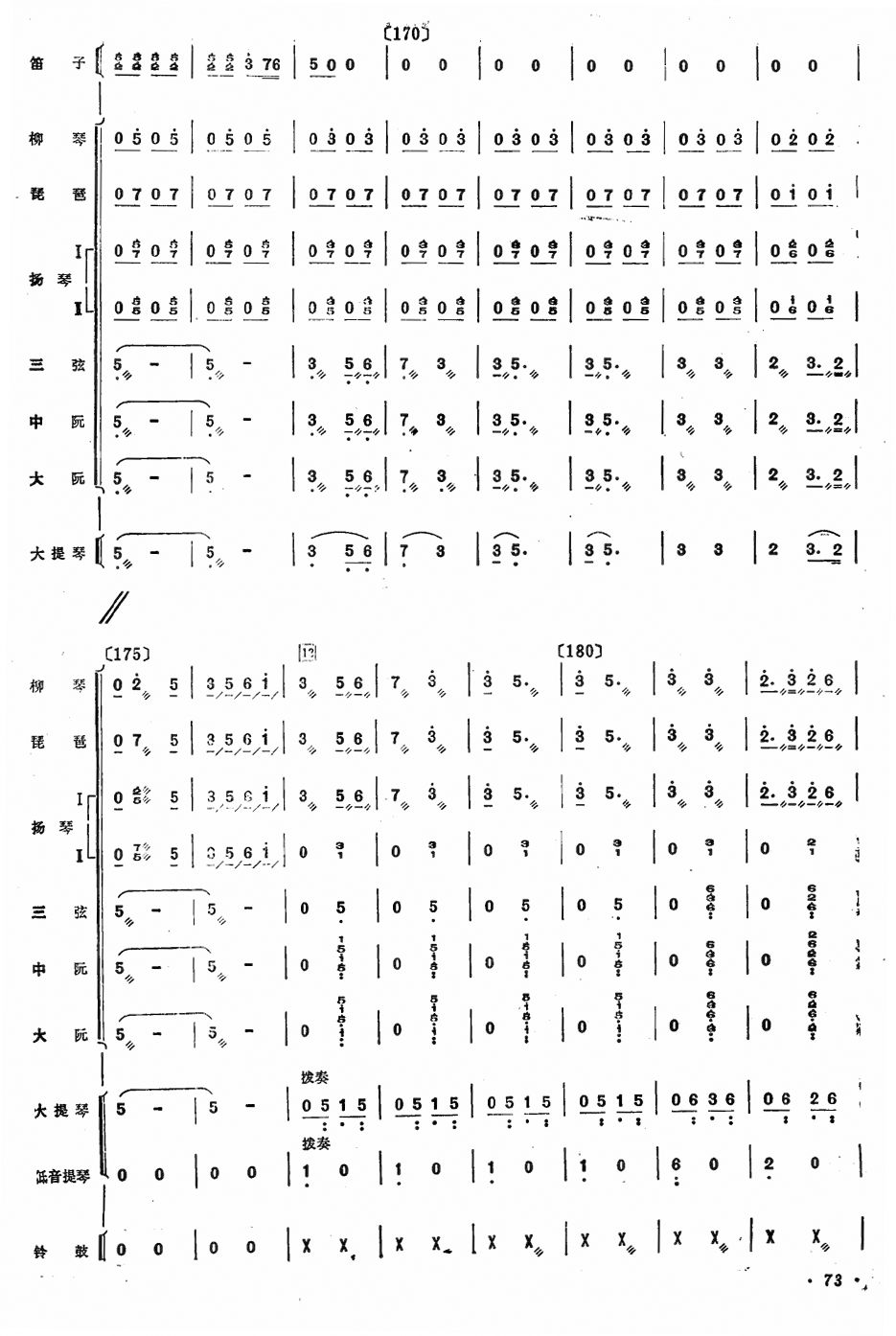 �tɫ����܊16(���V)1