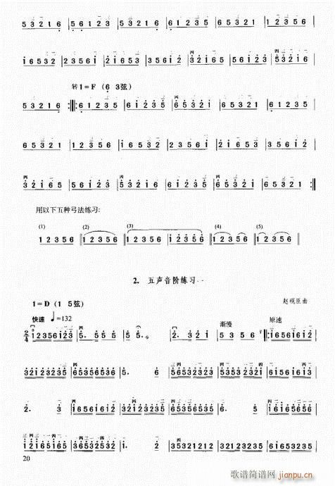 1-20Ŀ�ǰ��(�����V)26