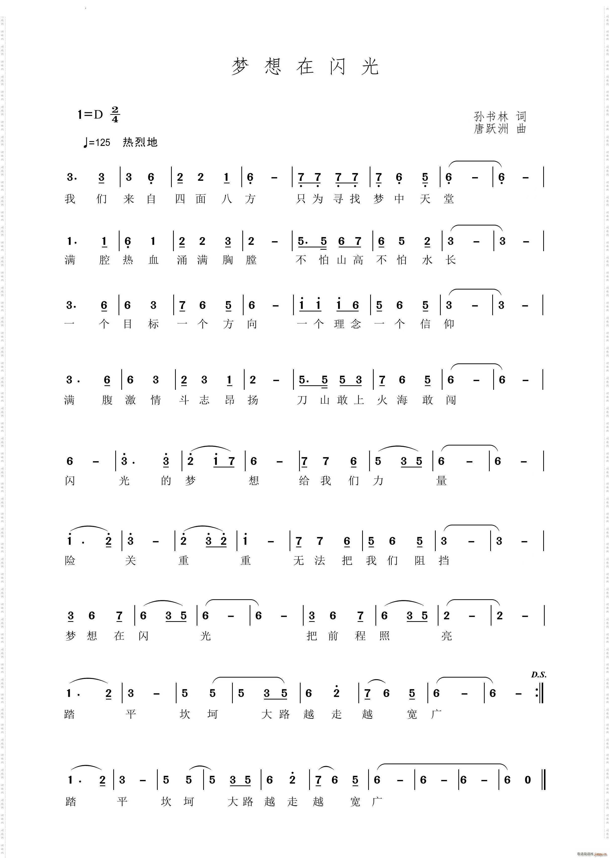 ��(m��ng)���ڸ質(���ָ��V)1