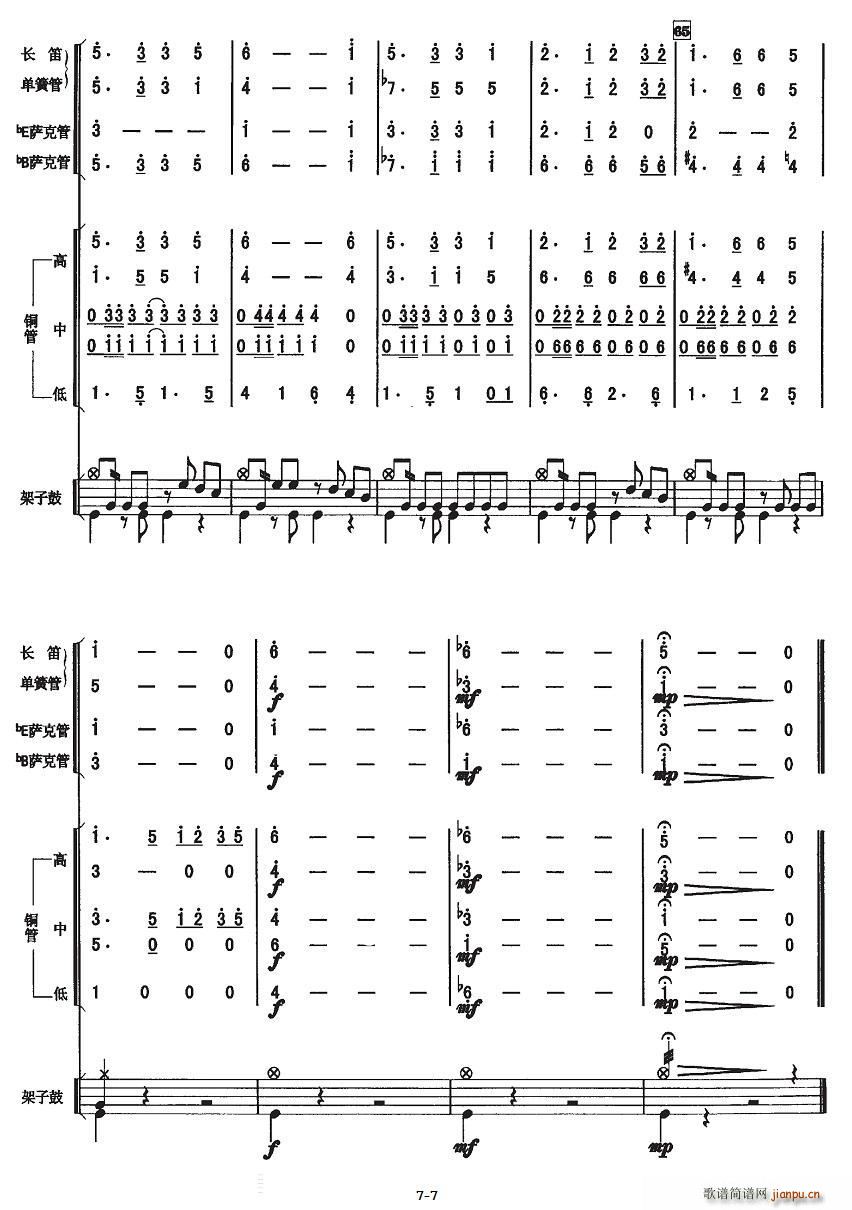 ���x���L(ch��ng)�ؾ� �ܘ�(l�� )����(���V)7