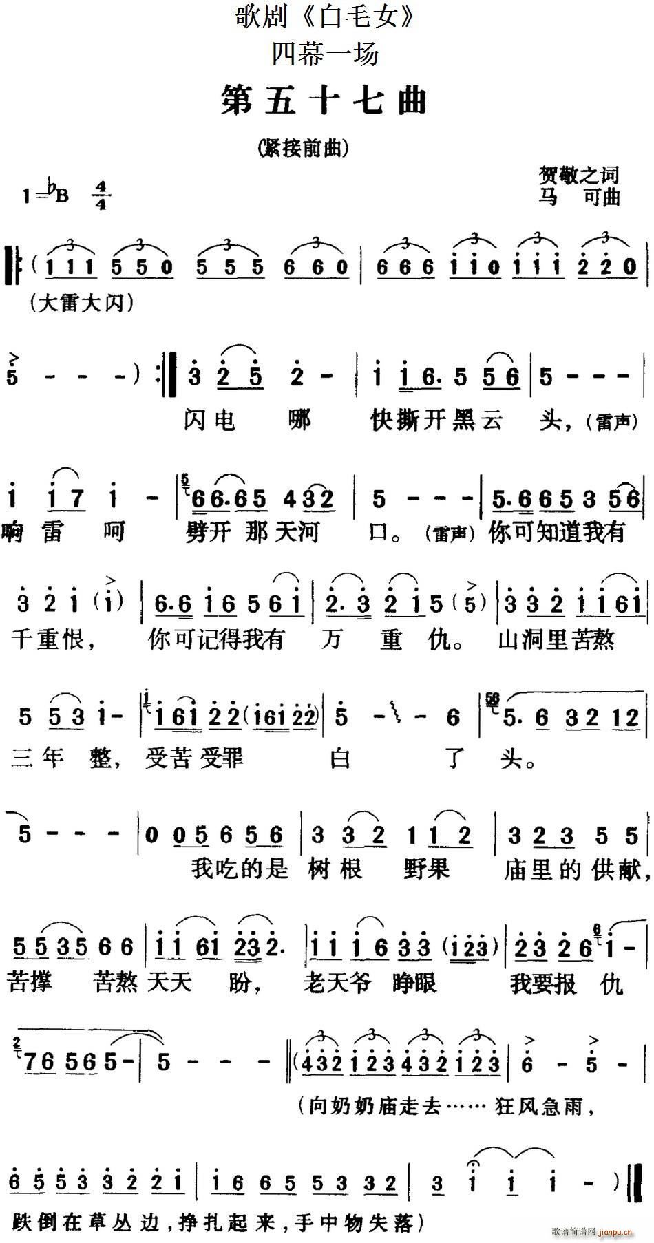 �脡 ��ëŮ ȫ��֮����ʮ���� ��Ļһ��(ch��ng)(ʮ�ּ�����)1