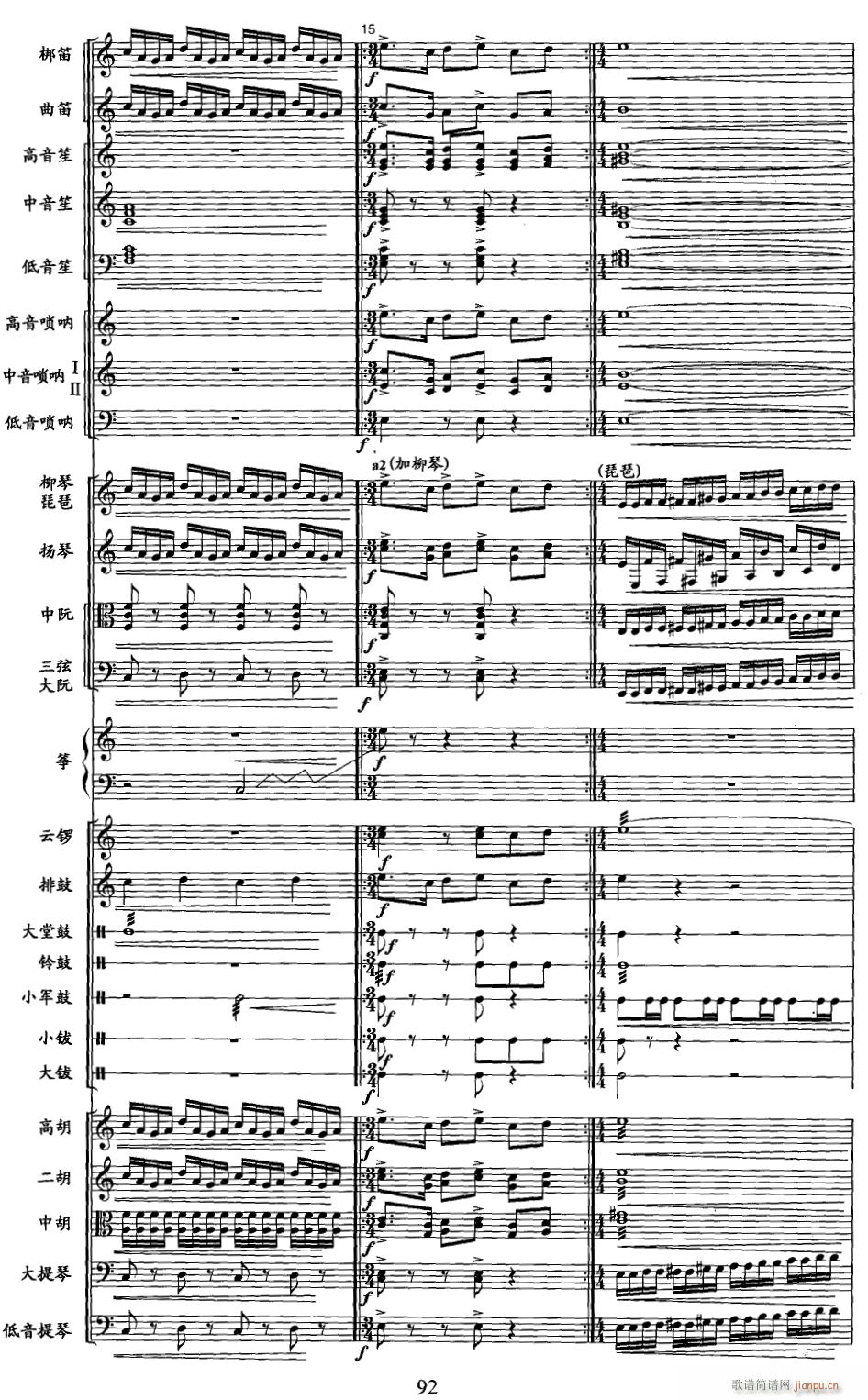 ��ɽ�� ��(xi��n) 4(���V)1