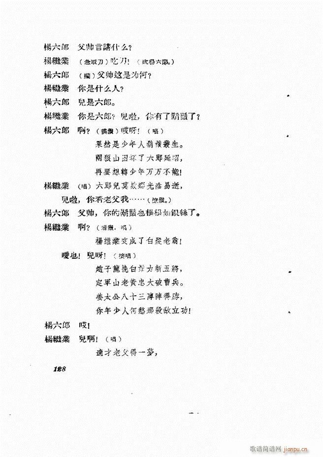 �ط������� ��һ݋121 180(ʮ�ּ�����)7