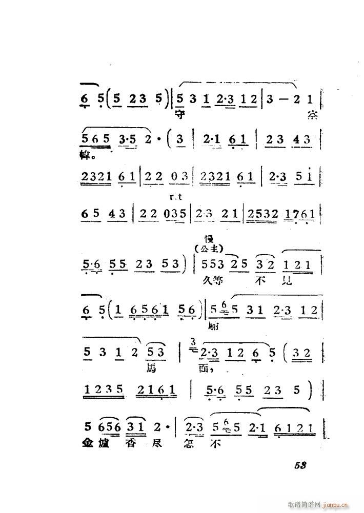 Ů��R �S÷ �Ӱ�� 51 84(�S÷�����V)3