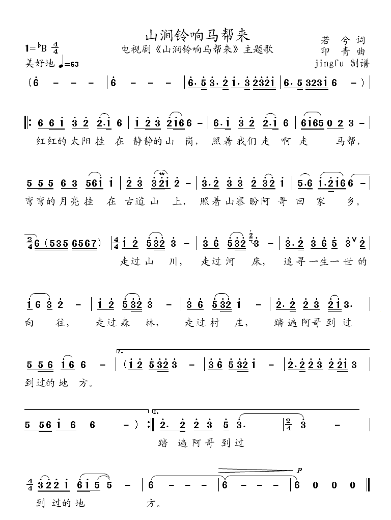 ɽ�����R�́�(l��i)(���ָ��V)1