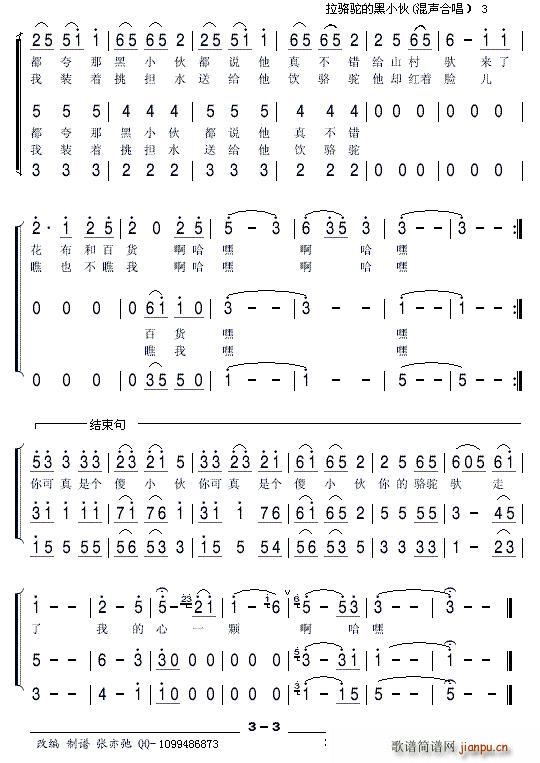 ����ĺ�С�� �����ϳ�(ʮ�ּ�����)3