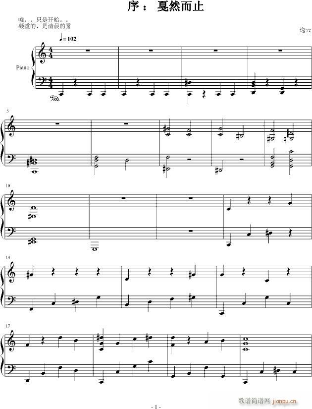 �Ȼ��ֹ(����V)1