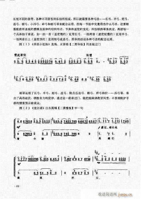 ����ӆ����41-60(ʮ�ּ�����)20