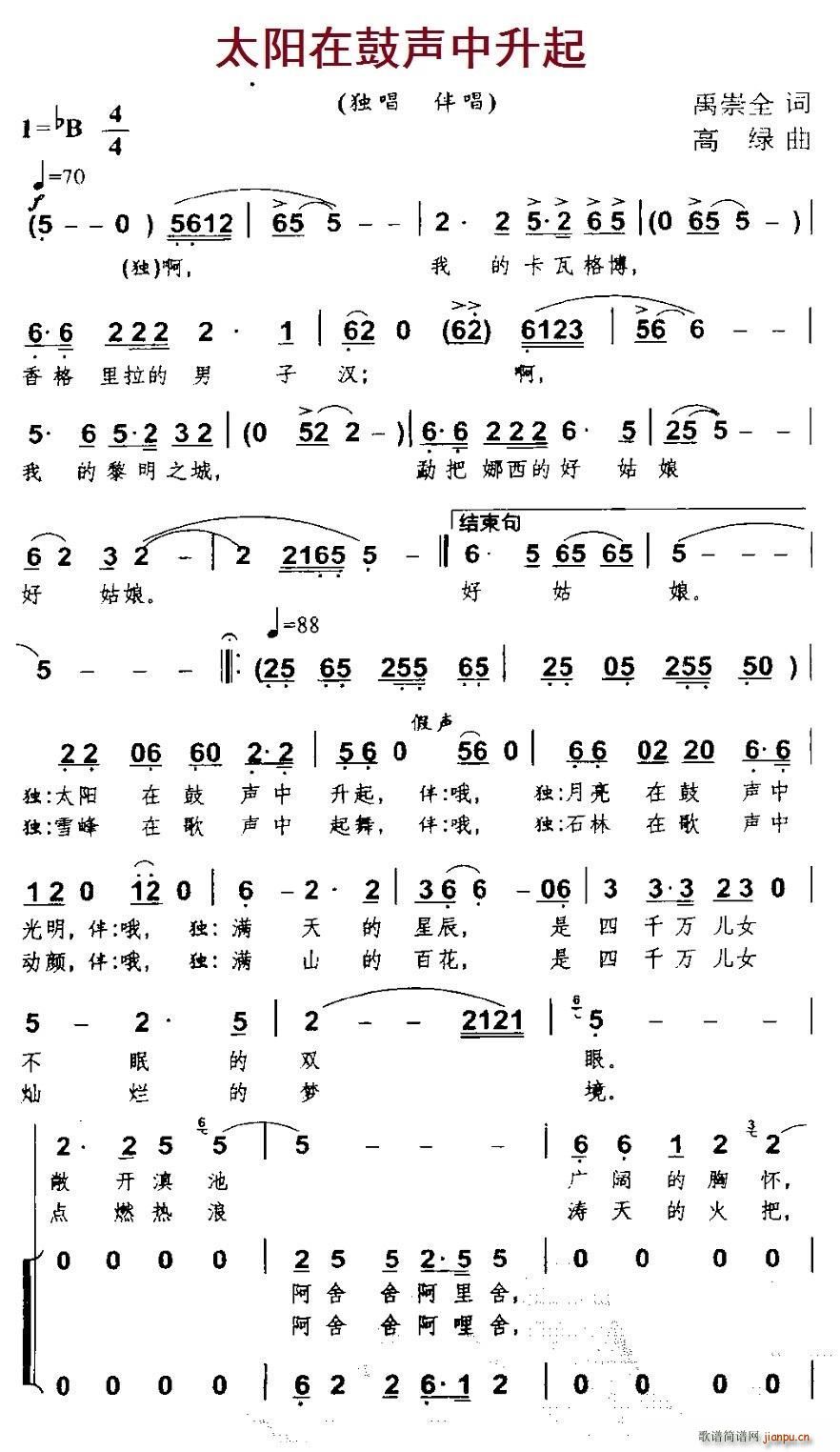 ̫�(y��ng)�ڹ������� ����(ʮ�ּ�����)1