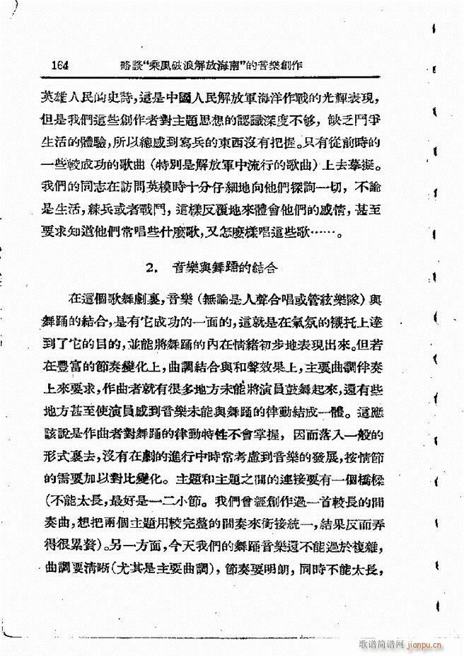 ���ӄ�(chu��ng  )������ 121 198(ʮ�ּ�����)44