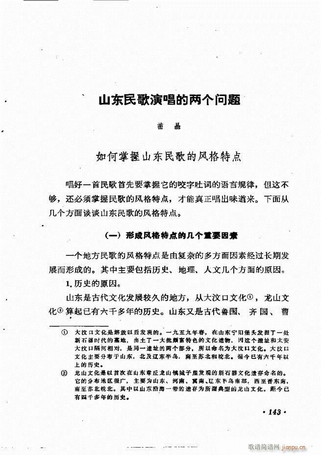 �質�c��Ӗ�� ����(l�� )Փ�� �� 121 184(ʮ�ּ�����)23