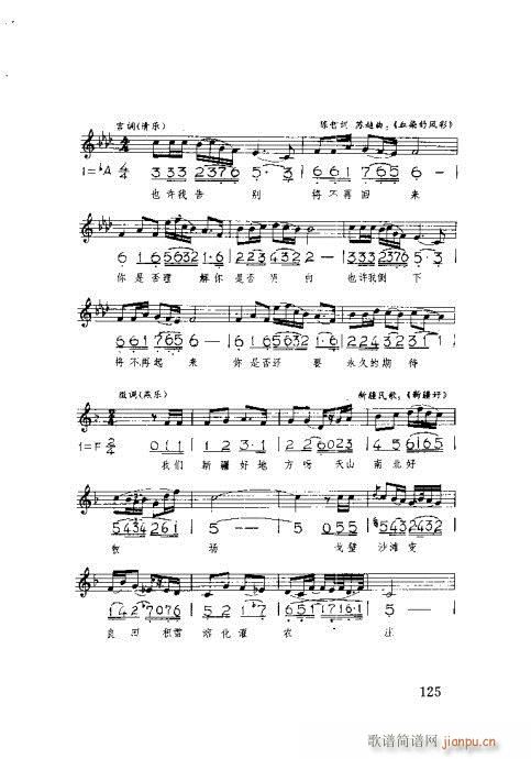 �����ٳ�121-140(ʮ�ּ�����)5