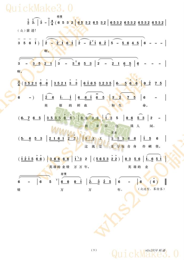 ����������ը�ﱤ3(���ָ��V)3