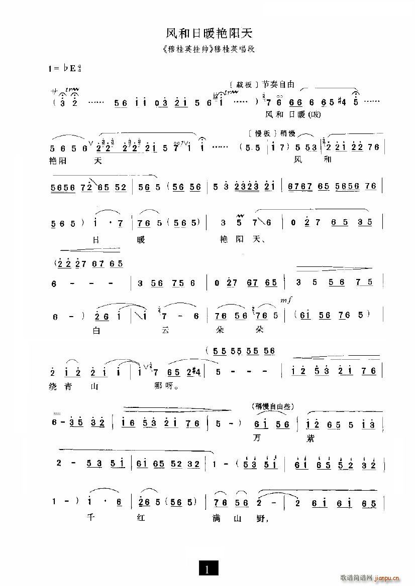 �L(f��ng)����ů�G�(y��ng)��(���ָ��V)1