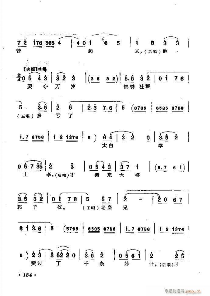 ���ӑ���y��ǻ�x121 181(ԥ�����V)14