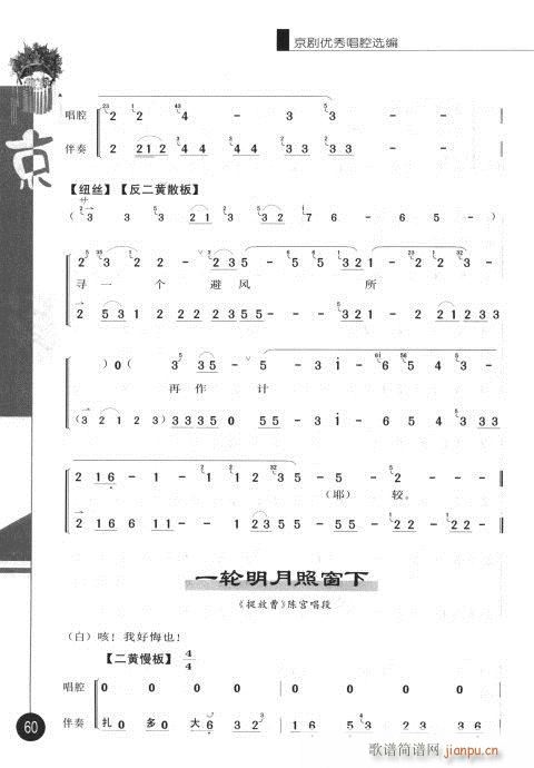 ����݋41-60(�������V)20