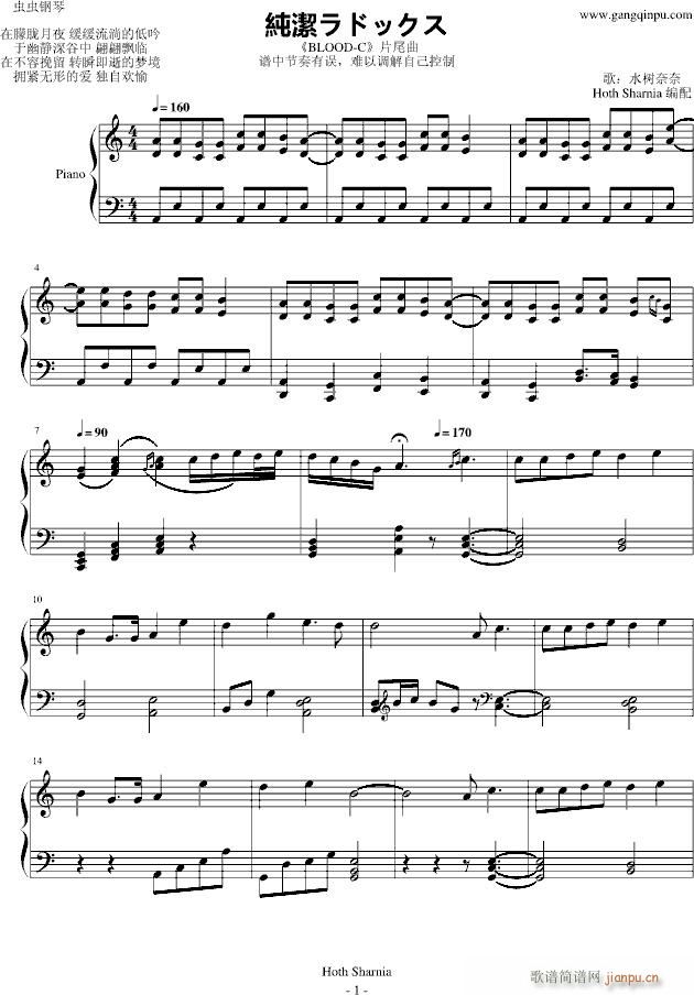 �����ѥ�ɥå���(����V)1