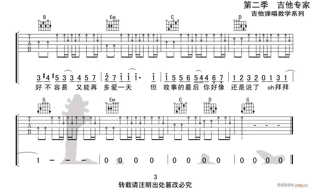 ���� G�{ָ����(ji��n)�ΰ�(�����V)3