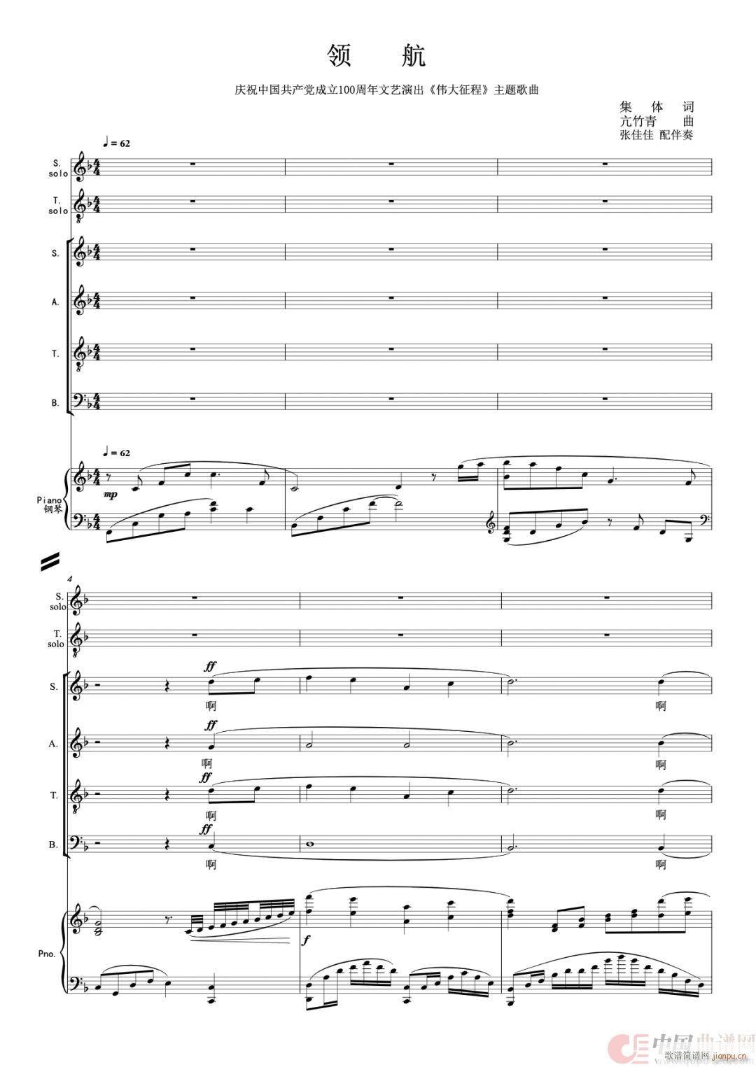 �I(l��ng)�� �I(l��ng)���c�ϳ�(�ϳ��V)1