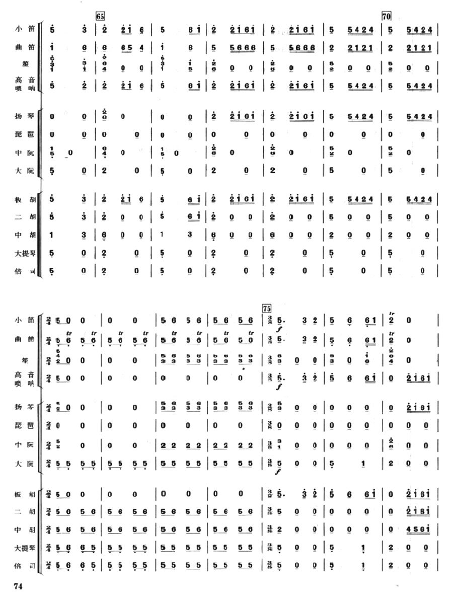 ꃱ���6(���V)1