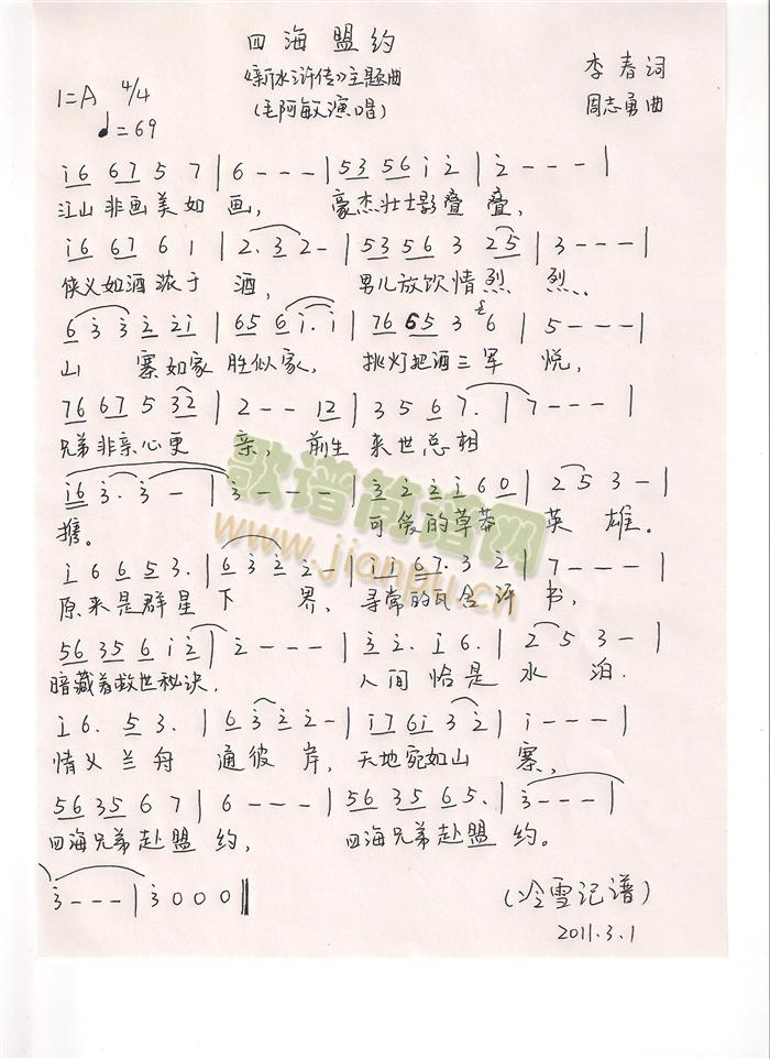 �ĺ��˼s���ҕ����ˮ�G�����}����(ʮ�ּ�����)1