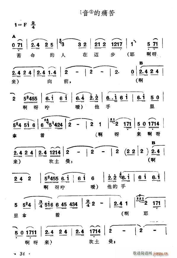 ��ِ����ʹ�� �½����� �S�᠖��� �ڶ��� ���mľ��(ʮ�ּ�����)1