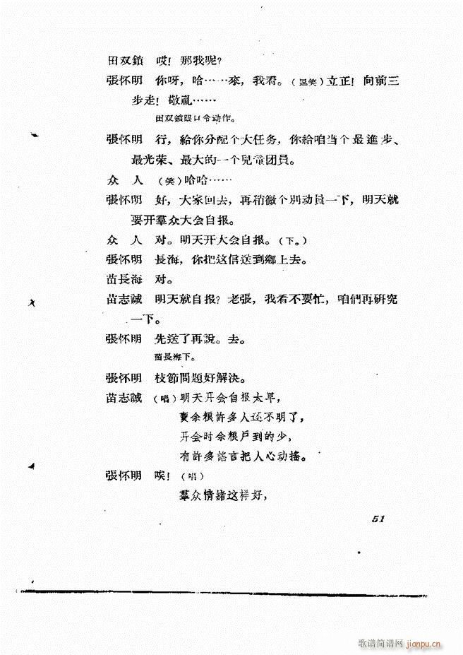 �ط������� ����݋Ŀ�1 60(ʮ�ּ�����)53