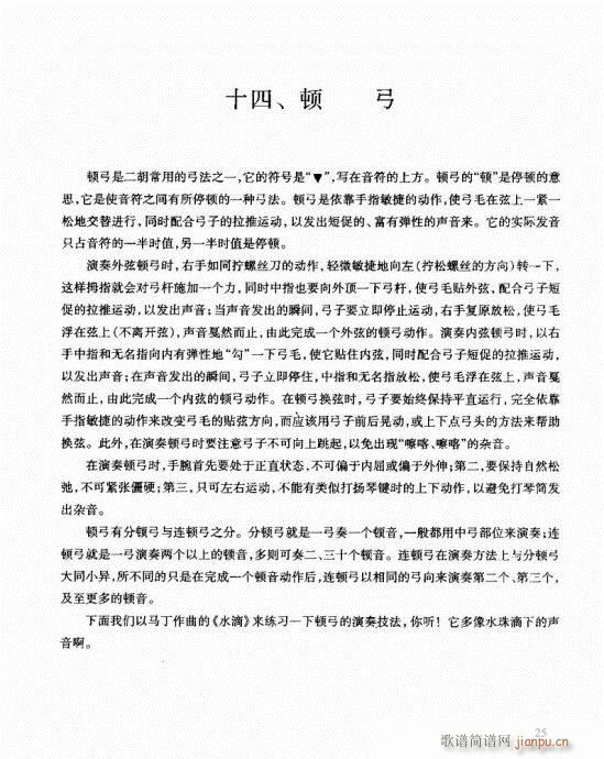 ǰ��-25(�����V)27