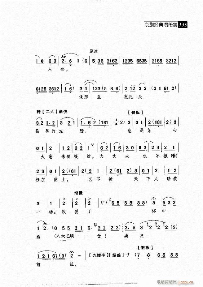 ������� ������(j��ng)�䳪�μ� 301 360(�������V)34