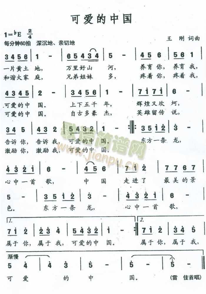 �ɐ�(��i)���Ї�(���ָ��V)1