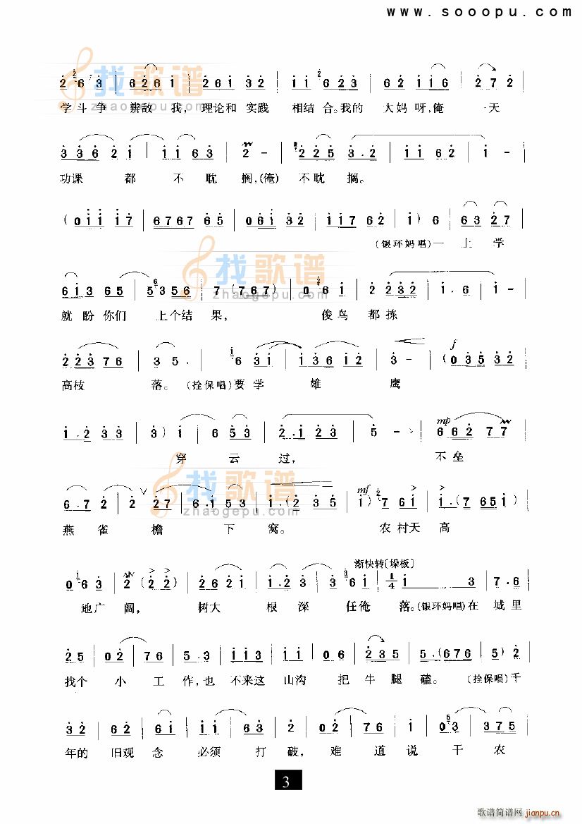 Ҫ�W(xu��)���������^(gu��) ���(y��ng)�� �F����(ʮ�ּ�����)3