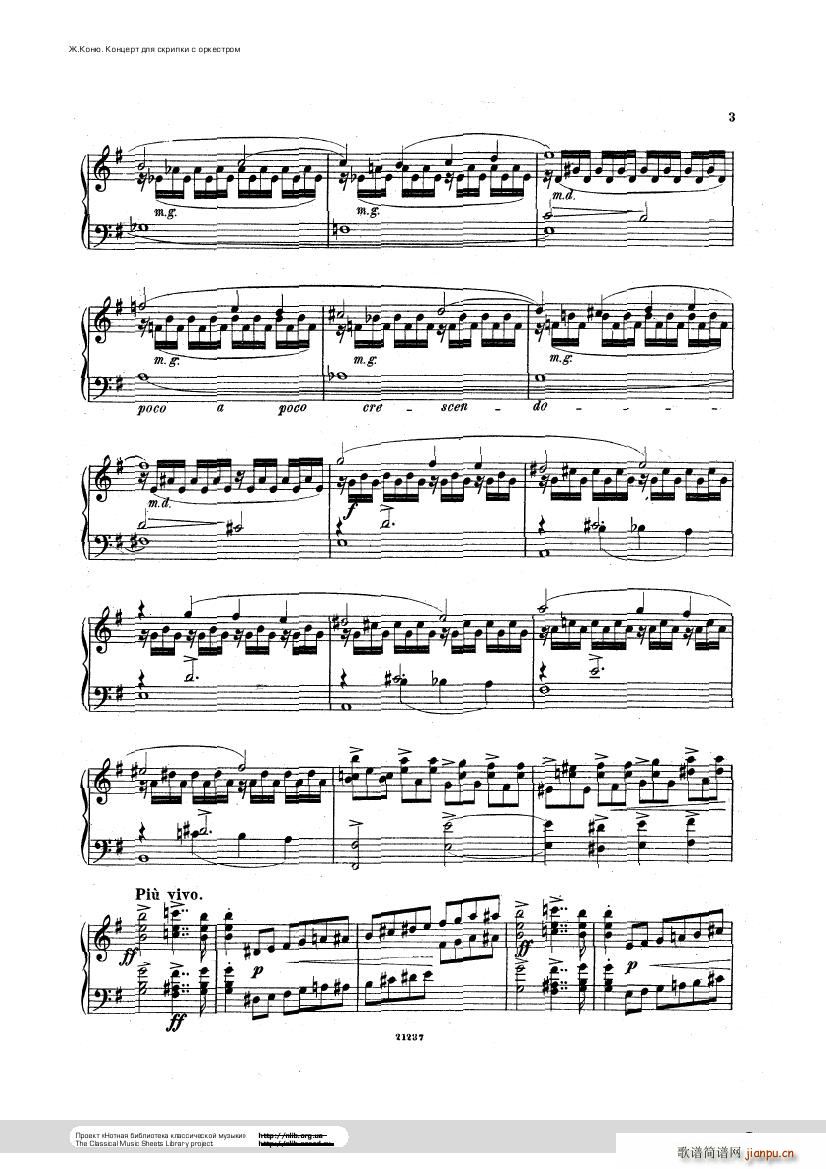 Conus Violin Concerto 1896(����V)3