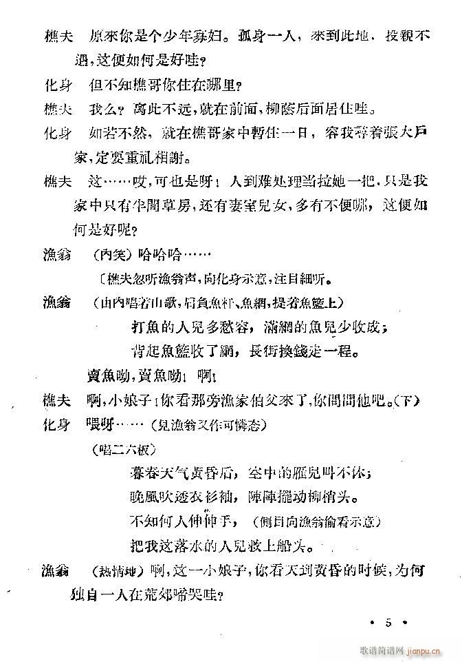 �ӱ����� ��(hu��)Ƥ(���ָ��V)5