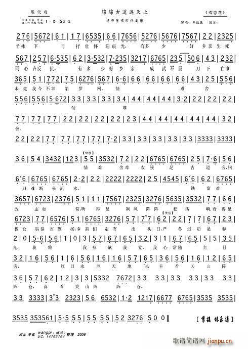 ���ٻ� �d�d�ŵ��B���� ��S�� ��ӡ��(ʮ�ּ�����)6