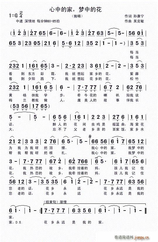 ���еļ� ��(m��ng)�еĻ� ����(ʮ�ּ�����)1