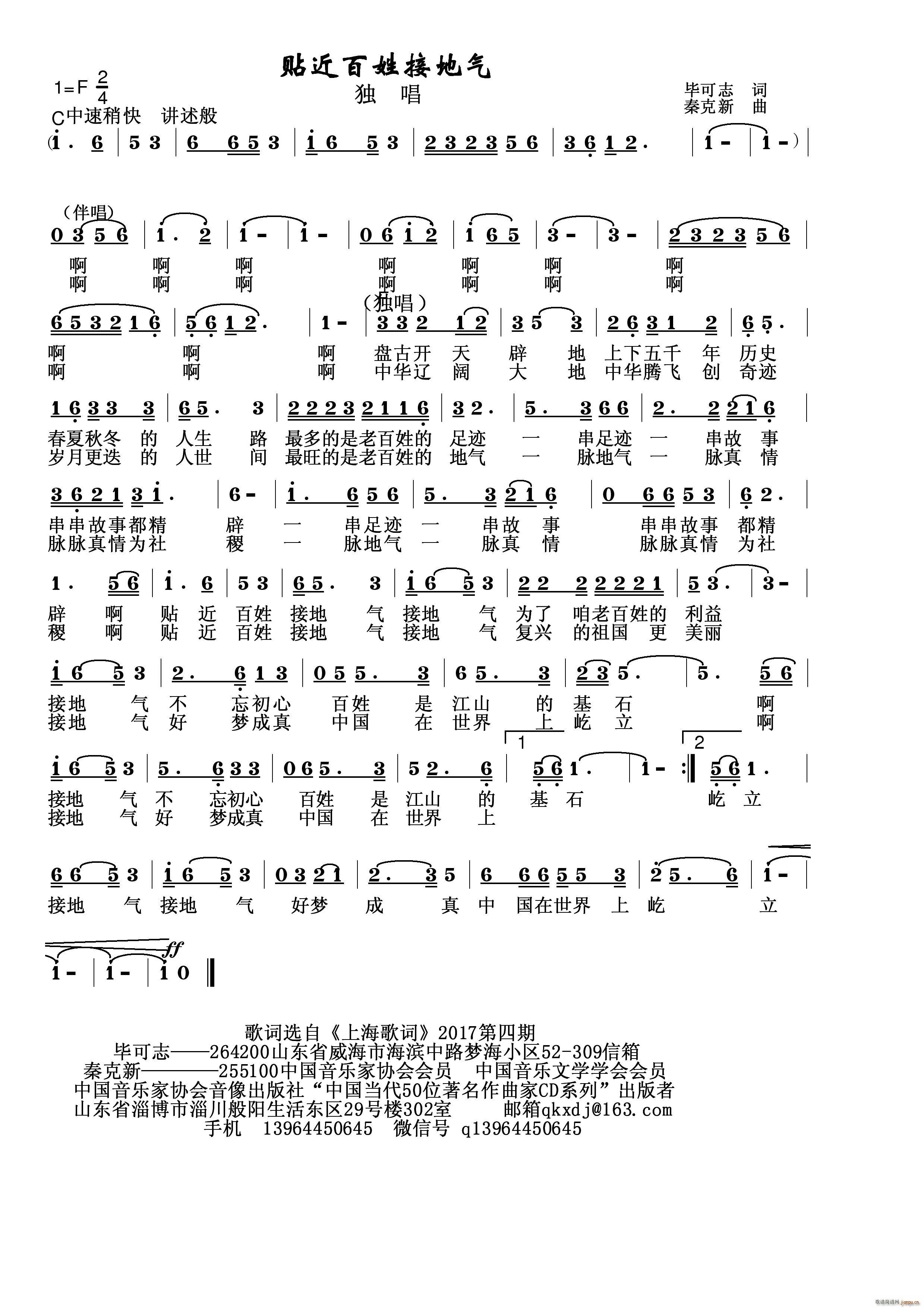 �N�����սӵؚ�(���ָ��V)1