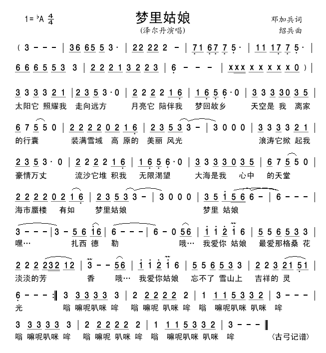 ��(m��ng)�����(���ָ��V)1