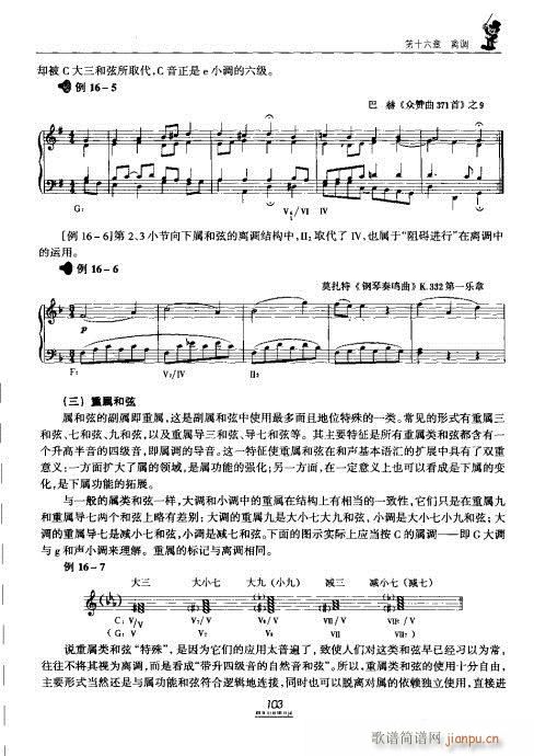 �������̳�101-120(ʮ�ּ�����)3