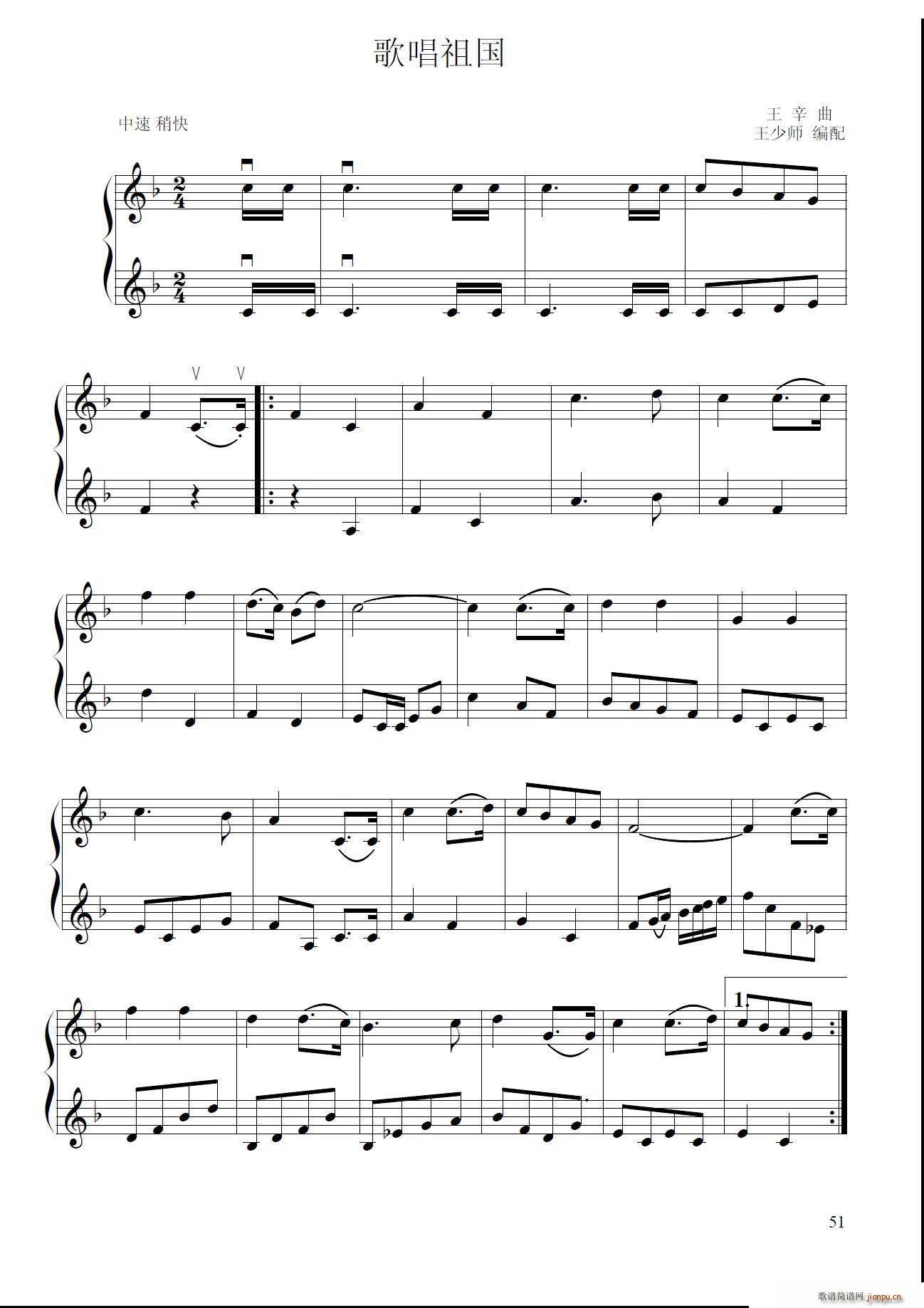 �質��� С���ٶ�����(С�����V)1