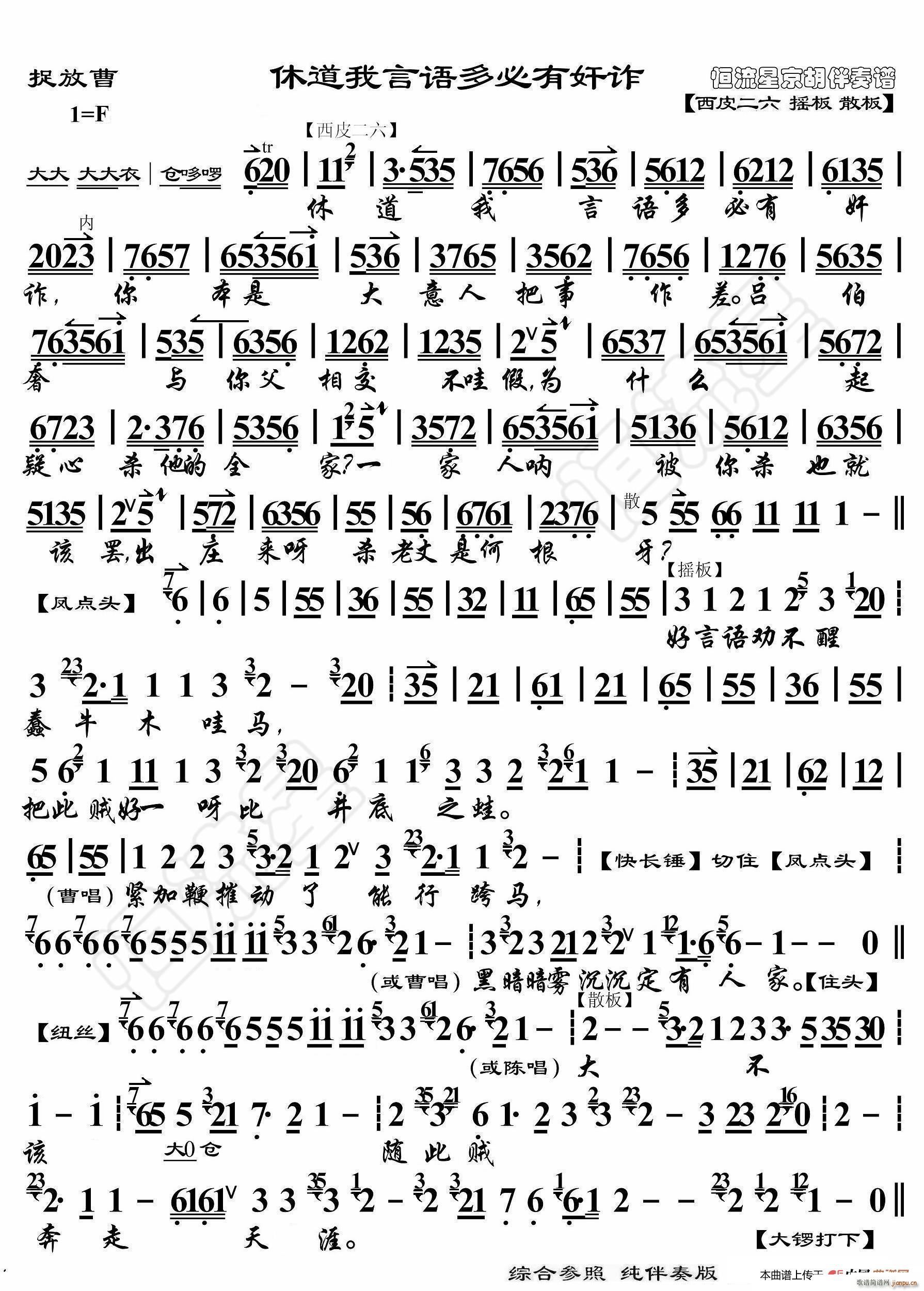 ׽�Ų� �ݵ������Z(y��)����м��p ���������V(ʮ�ּ�����)1