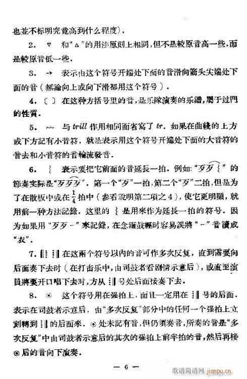 ����-ʮ��؞1-8(�������V)6