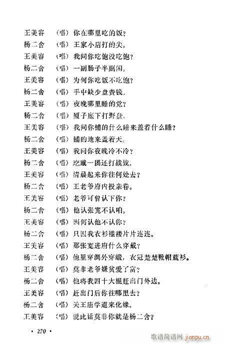 �u�����y��Ŀ�x261-275(ʮ�ּ�����)10