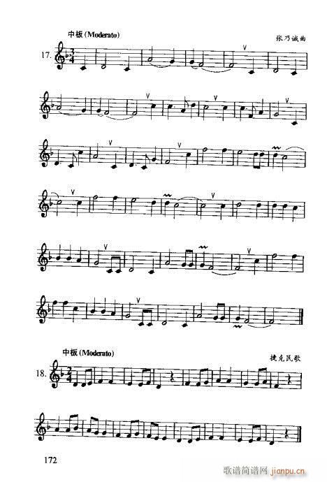 �R�Vȫ��(sh��)161-180(ʮ�ּ�����)12