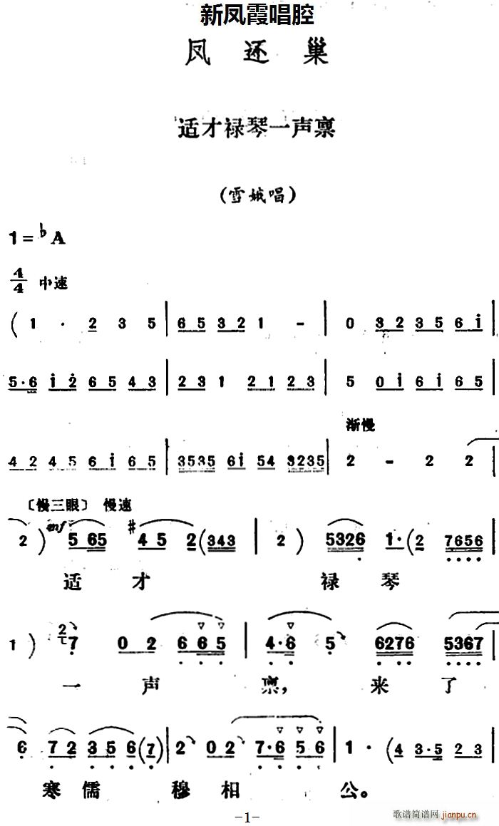 ���Pϼ��ǻ�x �m�ŵ���һ�A �P߀�� ѩ�𳪶�(ʮ�ּ�����)1