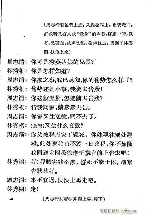 ��֪�h���a��(�������V)9