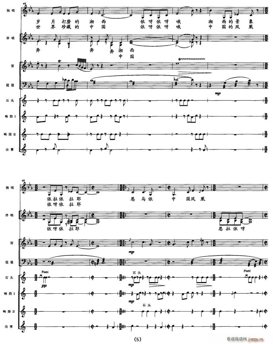 �ų�С��(���ָ��V)5