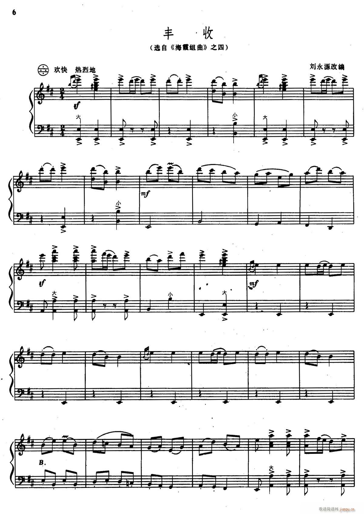 �S�� �x�� ��ϼ�M�� ֮��(���L(f��ng)���V)1