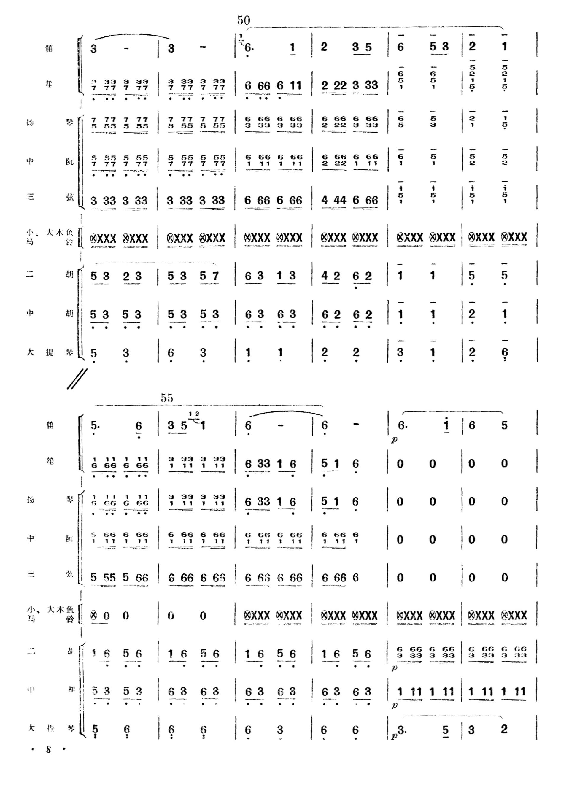 �����¸迂�V08(���V)1